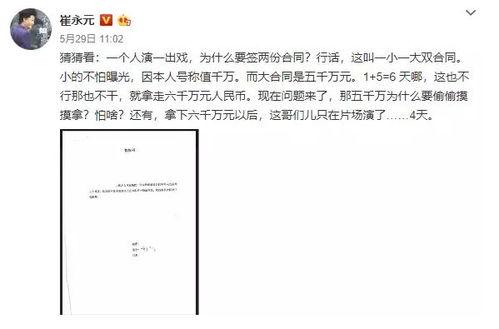 吃瓜热门事件音乐,跟随热门事件旋律，探寻音乐背后的故事