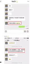吃瓜直播间爆料回放玻璃心,玻璃心事件全程回顾