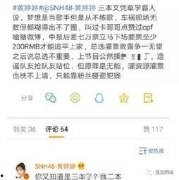 今日吃瓜免费爆料泄密反差,吃瓜群众背后的免费爆料真相与反差