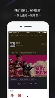 呆妹吃瓜爆料视频下载安装,下载安装全过程大揭秘