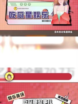 今日头条首页吃瓜,吃瓜群众狂欢，热点事件盘点！