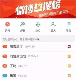 今日头条首页吃瓜,吃瓜群众狂欢，热点事件盘点！