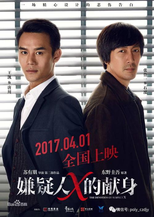 双男主读心吃瓜娱乐圈,双男主读心探秘娱乐圈风云