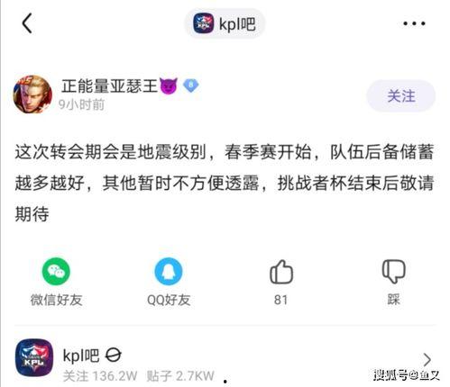 路人八卦爆料吃瓜微博,路人爆料，吃瓜微博带你一探究竟