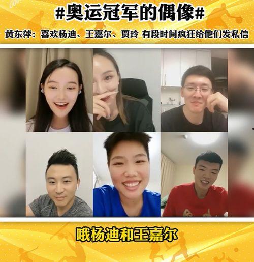吃瓜娱乐圈杨迪微博截图,娱乐圈吃瓜事件再掀波澜