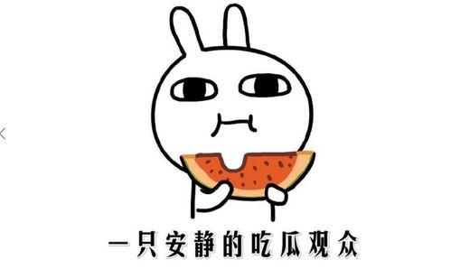 最新吃瓜热门事件在哪看,全网热议焦点一网打尽