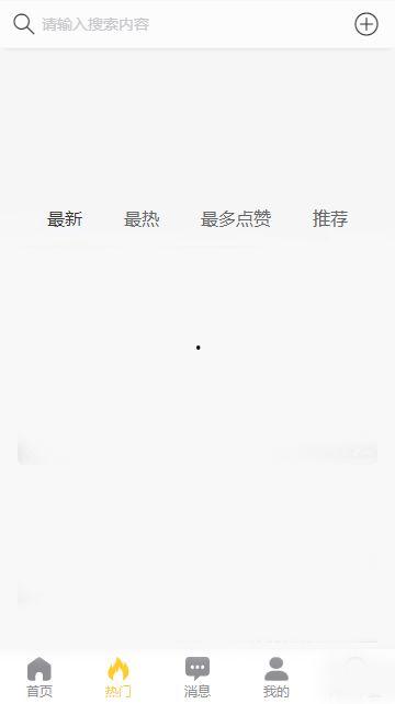 吃瓜黑料曝光app,吃瓜黑料曝光APP带你探秘明星幕后真相