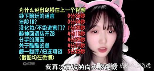 瓜妹今日访谈视频全集,揭秘幕后故事与心路历程