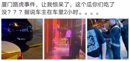 西安热门吃瓜事件真相视频,真相视频背后的真相揭晓