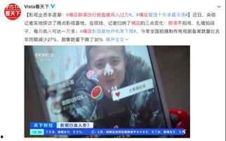 瓜哥今日播报视频回放,今日播报视频精彩内容回顾