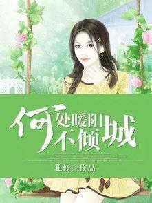 小说推文听心声吃瓜娱乐圈,听心声吃瓜，娱乐圈背后的秘密大曝光