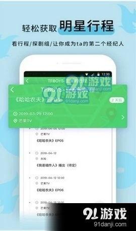 吃瓜爆料黑料手机在线播放,吃瓜爆料手机在线播放背后的真相