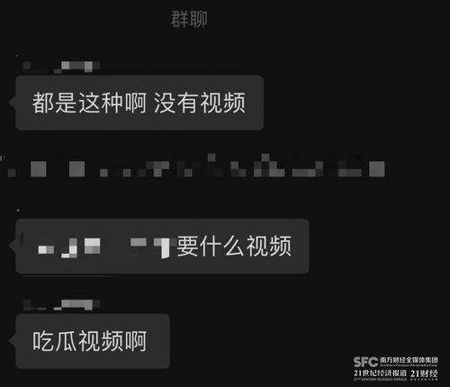 黑科技qq吃瓜爆料群,网络舆论场中的神秘力量