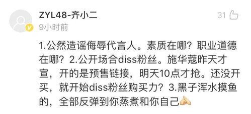 今日份瓜来了主播,揭秘主播背后的故事与精彩瞬间