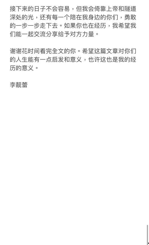 吃瓜爆料文件是真的假的,真假难辨，真相揭晓在即