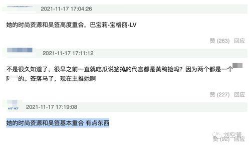 吃瓜爆料微信渠道是真的吗,真相还是谣言？