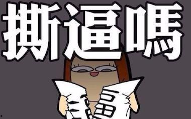 911吃瓜爆料往期回顾小僵尸,小僵尸往期回顾，揭秘娱乐圈那些不为人知的秘密
