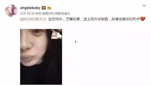娱乐圈吃瓜小孩是谁啊视频