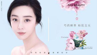 海葡萄面膜明星网红,明星网红热捧的护肤新宠
