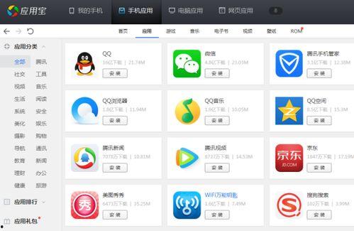 有啥热门吃瓜的软件下载,下载指南与热门话题盘点