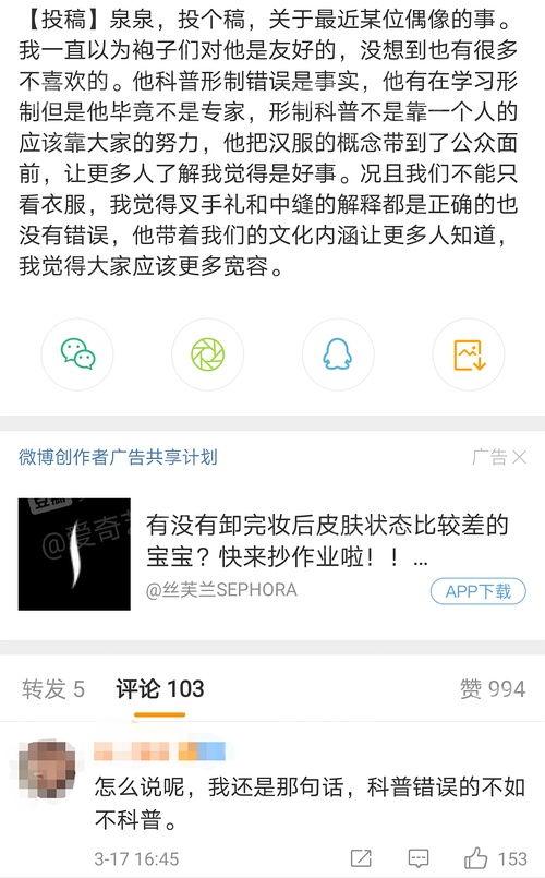 微信吃瓜爆料犯法吗知乎,法律边界与社交风险探讨