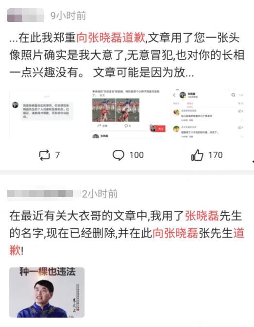 微信吃瓜爆料犯法吗知乎,法律边界与社交风险探讨