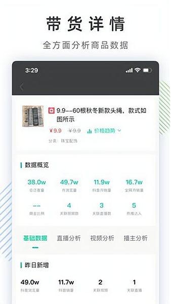 抖音吃瓜能爆料吗知乎,知乎热议事件深度剖析