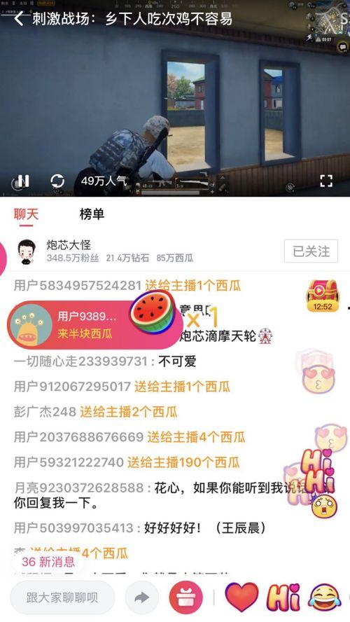 黑科技吃瓜教室视频网盘,网盘中的吃瓜教室视频大揭秘