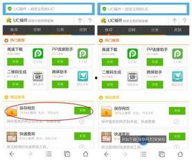 uc浏览器吃瓜爆料网盘
