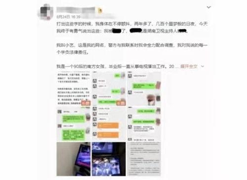 热门吃瓜事件网站下载,2023年度十大热门吃瓜事件大盘点