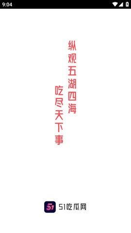 51热门大瓜今日大瓜更新,今日大瓜新鲜出炉，揭秘娱乐圈最新热点！