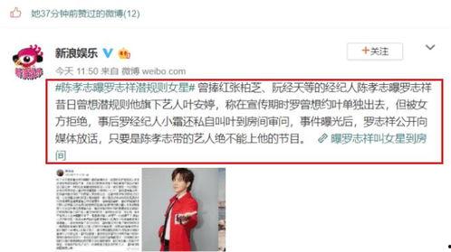 吃瓜直播间娱乐圈大佬有哪些,揭秘幕后故事与精彩瞬间