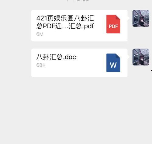 今日吃瓜浏览器,盘点娱乐圈最新热点事件