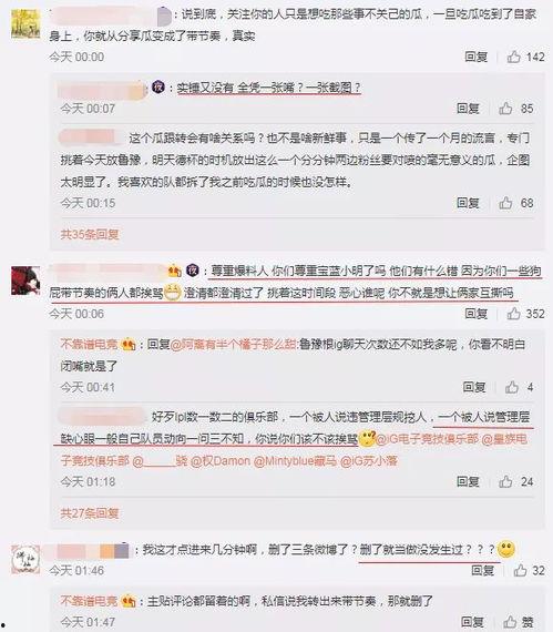 最近热门吃瓜事件爆料视频,视频爆料揭露惊人内幕