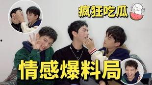 一个吃瓜的男的爆料,揭秘某明星不为人知的幕后故事