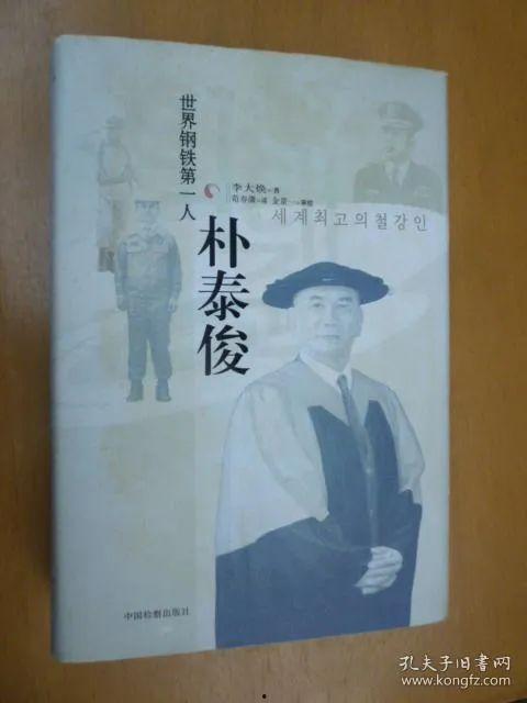 明星网红传记小说,揭秘明星网红背后的传奇人生