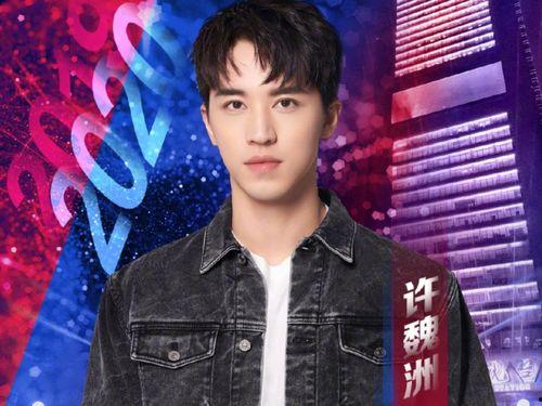 明星网红神仙打架事件