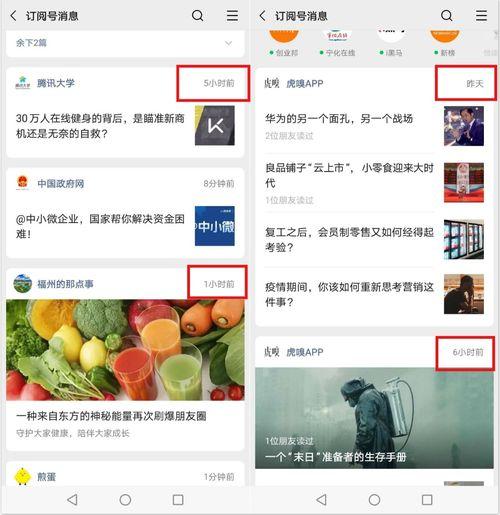 吃瓜热门网站,带你领略网络八卦的魅力