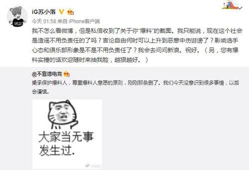 九台吃瓜最新事件爆料,揭秘最新爆料背后的真相与争议