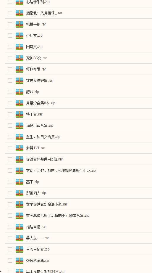 热门瓜合集解压密码,揭秘娱乐圈幕后真相