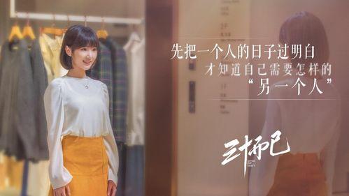 爽文女主靠吃瓜爆料火了