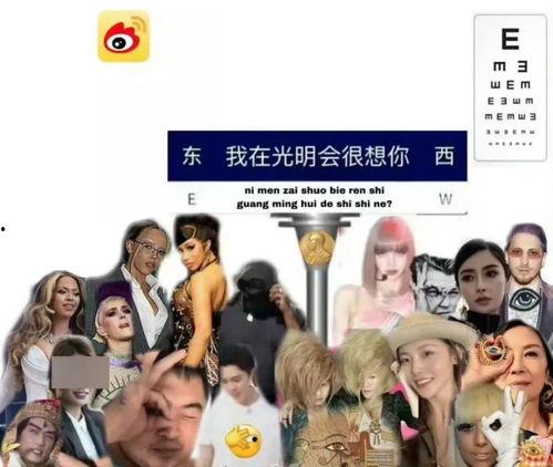 明星网红集体塌房