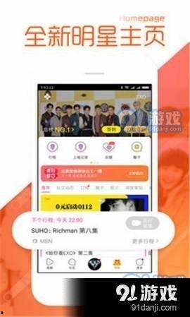 明星吃瓜视频大全爆料软件有哪些