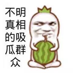 黑哥吃瓜爆料图片,吃瓜群众视角下的娱乐圈风云录