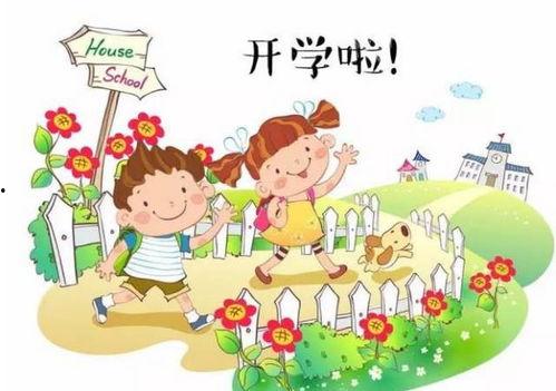 沙河幼儿园老师爆料吃瓜在线,吃瓜群众围观幼儿园内部事件