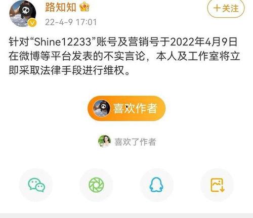 吃瓜爆料配音演员是谁啊,揭秘“吃瓜爆料”配音演员之谜