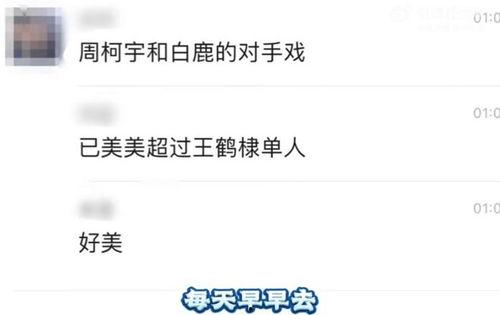 吃瓜爆料3分钟视频大全,吃瓜爆料3分钟视频大全精彩瞬间