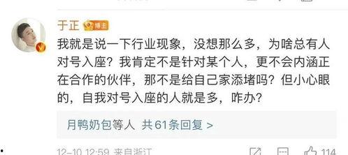 吃瓜爆料3分钟视频大全,吃瓜爆料3分钟视频大全精彩瞬间