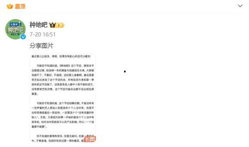 今日吃瓜每日大瓜下一句,探寻娱乐圈幕后真相