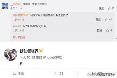 吃瓜爆料胖主播是真的吗,胖主播真实性揭秘